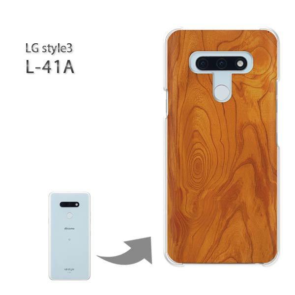 ���� L-41A �P�[�X LG style3 �n�[�h�P�[�X �f�U�C�� �ؖځiA)/l41a-M991
