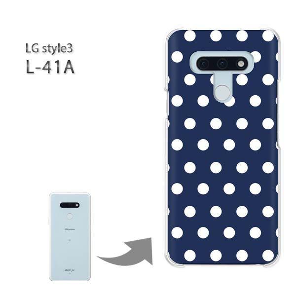 ���� L-41A �P�[�X LG style3 �n�[�h�P�[�X �f�U�C��  �h�b�g�i�u���[�j/l41a-pc-ne292