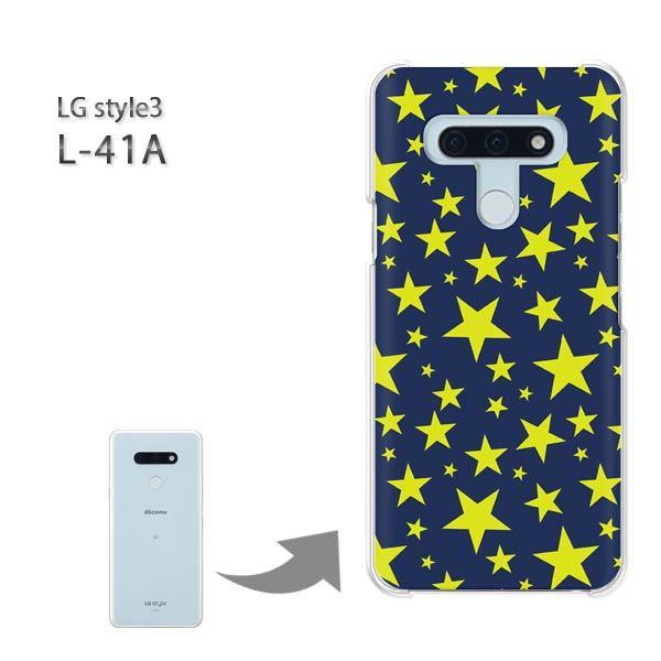 ���� L-41A �P�[�X LG style3 �n�[�h�P�[�X �f�U�C��  �h�b�g�E���i�u���[�j/l41a-pc-ne298