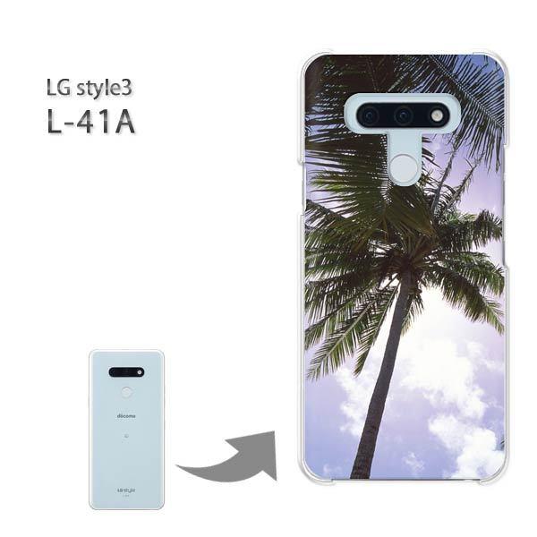  L-41A P[X LG style3 n[hP[X fUC āEVvEV̖(u[)/l41a-pc-new0157