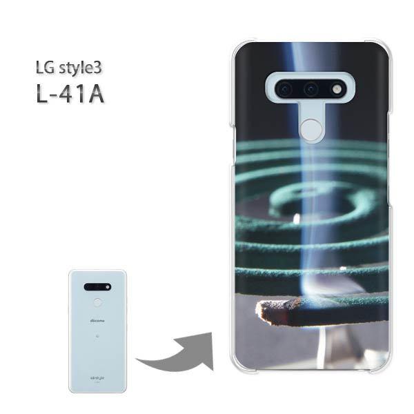  L-41A P[X LG style3 n[hP[X fUC EVv(O[)/l41a-pc-new0167