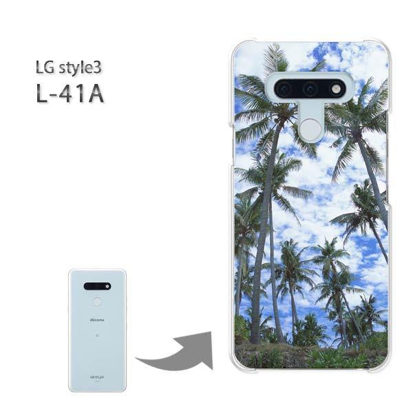  L-41A P[X LG style3 n[hP[X fUC āEVvEV̖؁E(u[)/l41a-pc-new0387