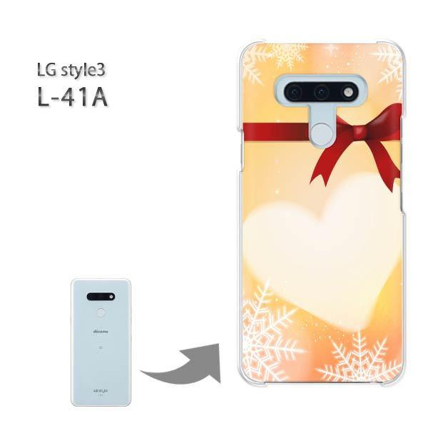 ���� L-41A �P�[�X LG style3 �n�[�h�P�[�X �f�U�C�� �n�[�g�E���{��(�I�����W)/l41a-pc-new0564