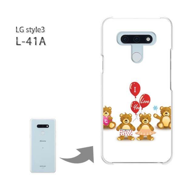 ���� L-41A �P�[�X LG style3 �n�[�h�P�[�X �f�U�C�� ���܁E����(��)/l41a-pc-new0569