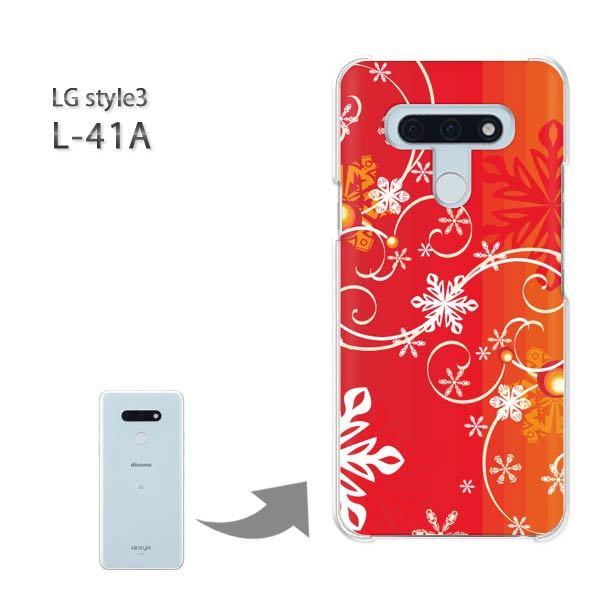 ���� L-41A �P�[�X LG style3 �n�[�h�P�[�X �f�U�C�� �~�E�V���v���E��E����(��)/l41a-pc-new0840