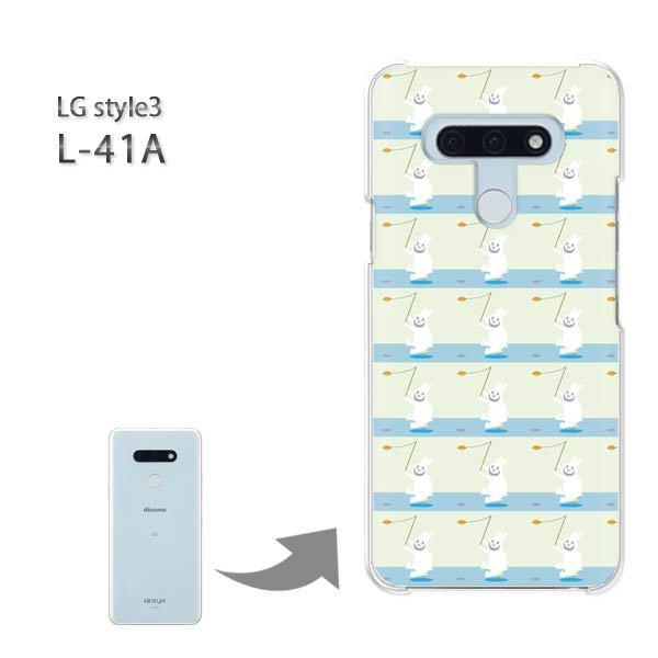 ���� L-41A �P�[�X LG style3 �n�[�h�P�[�X �f�U�C�� �����E�E�T�M(�O���[��)/l41a-pc-new0958