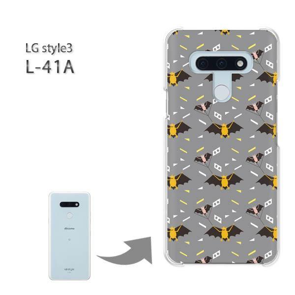 ���� L-41A �P�[�X LG style3 �n�[�h�P�[�X �f�U�C�� �����E�R�E����(�O���[)/l41a-pc-new0959