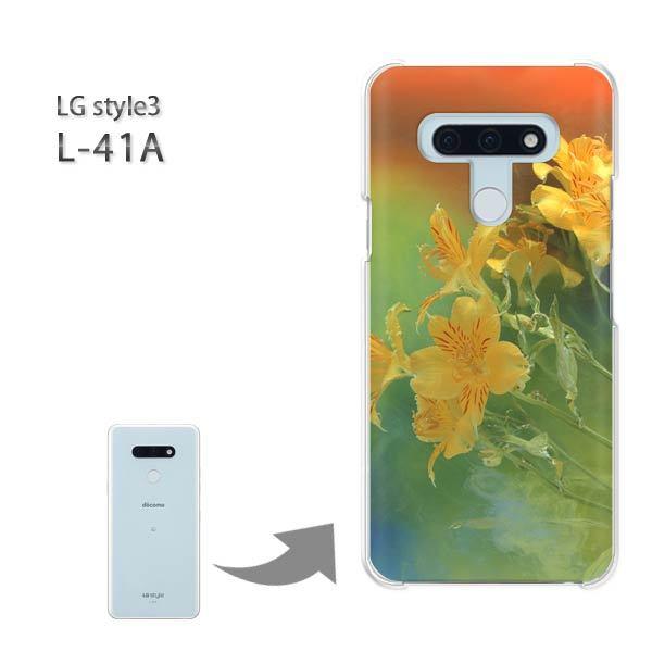 ���� L-41A �P�[�X LG style3 �n�[�h�P�[�X �f�U�C�� ��(��)/l41a-pc-new0966