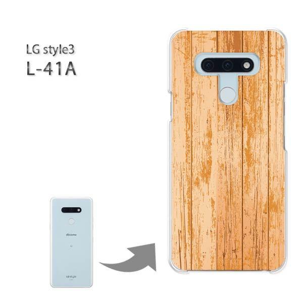 ���� L-41A �P�[�X LG style3 �n�[�h�P�[�X �f�U�C�� �V���v���E���^��(��)/l41a-pc-new1371