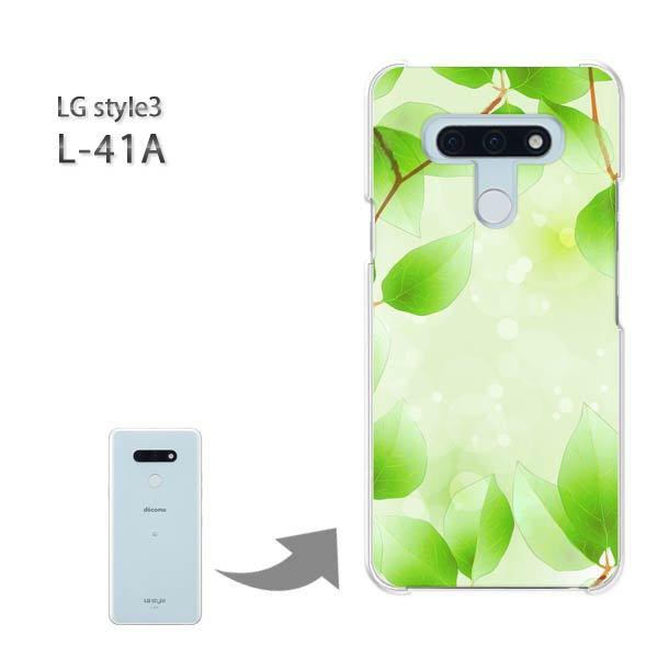 ���� L-41A �P�[�X LG style3 �n�[�h�P�[�X �f�U�C�� �ԁE�t�E�L���L��(�O���[��)/l41a-pc-new1377