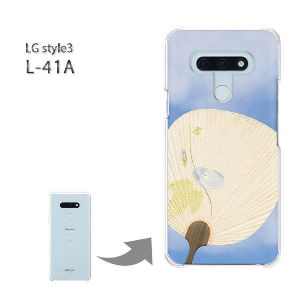  L-41A P[X LG style3 n[hP[X fUC VvEāE(u[)/l41a-pc-new1501