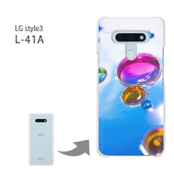 ���� L-41A �P�[�X LG style3 �n�[�h�P�[�X �f�U�C�� �V���v���E��(�u���[)/l41a-pc-new1510