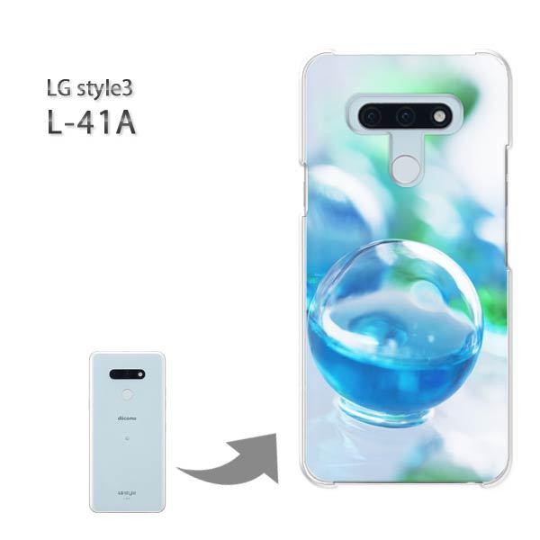 ���� L-41A �P�[�X LG style3 �n�[�h�P�[�X �f�U�C�� �V���v���E��(�u���[)/l41a-pc-new1511