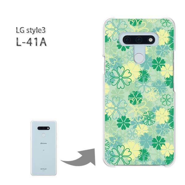 ���� L-41A �P�[�X LG style3 �n�[�h�P�[�X �f�U�C�� �t�����[052/l41a-PM052