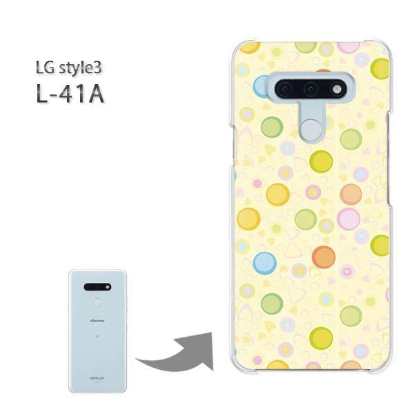 ���� L-41A �P�[�X LG style3 �n�[�h�P�[�X �f�U�C�� �n�[�g�E�h�b�g057/l41a-PM057