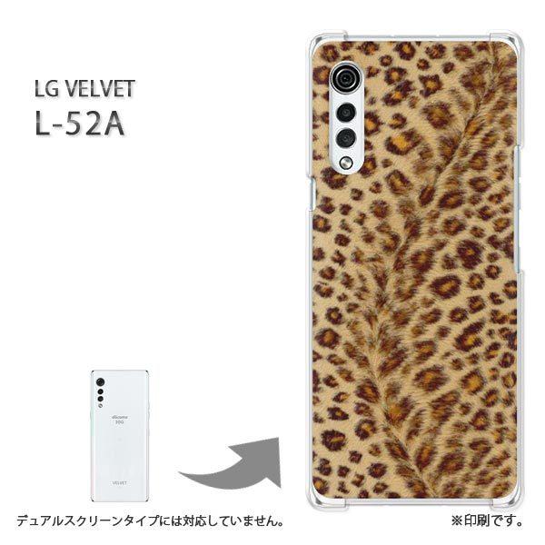 LGエレクトロニクス 爆買 L-52A ケース LG VELVET カバー ハードケース