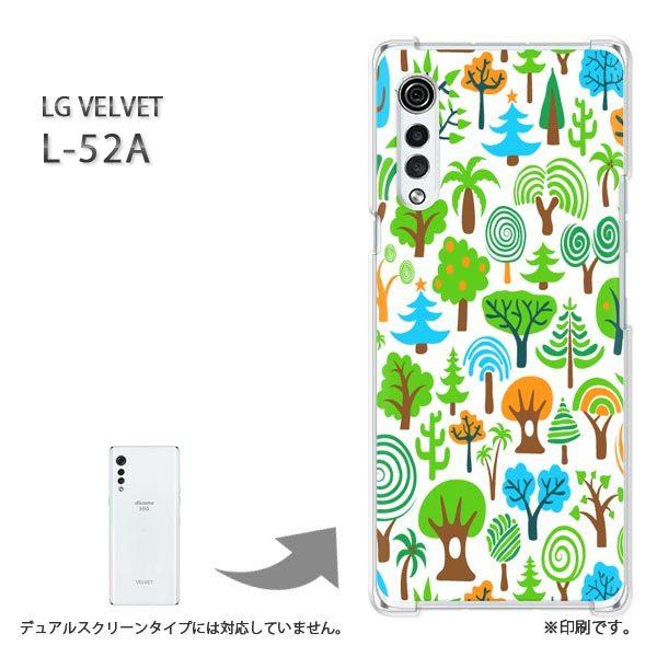 ���� L-52A �P�[�X LG VELVET �J�o�[ �n�[�h�P�[�X �f�U�C��  �V���v��(�O���[��)/l52a-pc-ne003