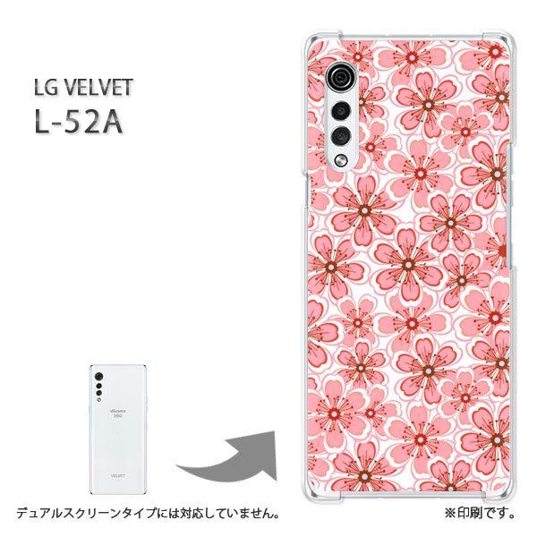 ���� L-52A �P�[�X LG VELVET �J�o�[ �n�[�h�P�[�X �f�U�C��  ��(�s���N)/l52a-pc-ne013