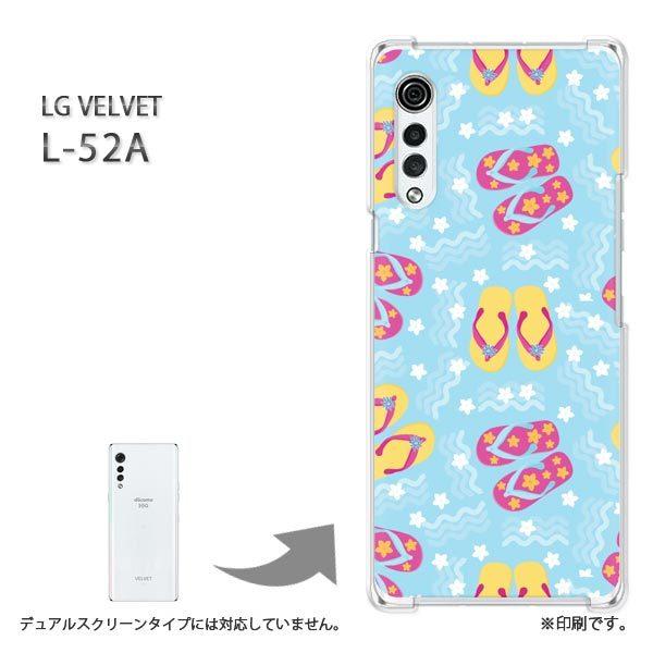 ���� L-52A �P�[�X LG VELVET �J�o�[ �n�[�h�P�[�X �f�U�C��  �V���v���E��(�u���[)/l52a-pc-ne132