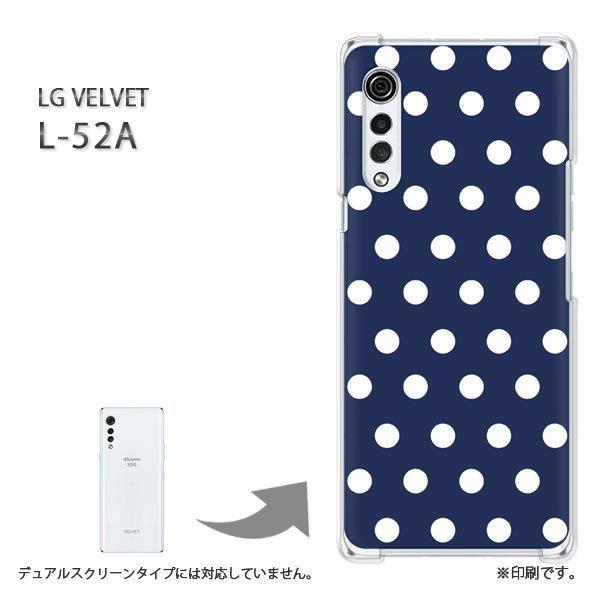 ���� L-52A �P�[�X LG VELVET �J�o�[ �n�[�h�P�[�X �f�U�C��  �h�b�g�i�u���[�j/l52a-pc-ne292