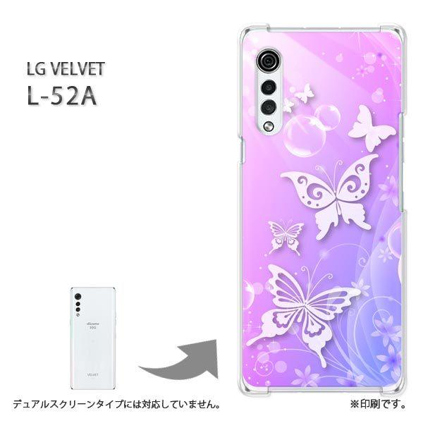 ���� L-52A �P�[�X LG VELVET �J�o�[ �n�[�h�P�[�X �f�U�C��  �ԁE���E�L���L���i���j/l52a-pc-ne312