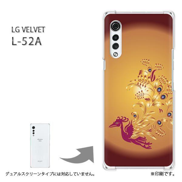 ���� L-52A �P�[�X LG VELVET �J�o�[ �n�[�h�P�[�X �f�U�C��  �N�W���N�E���炫��/l52a-pc-ne337