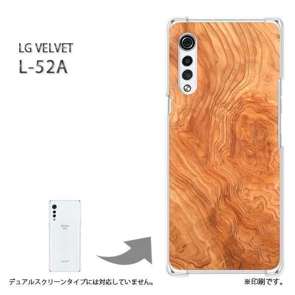  L-52A P[X LG VELVET Jo[ n[hP[X fUC EbhEVvE(x[W)/l52a-pc-new0174