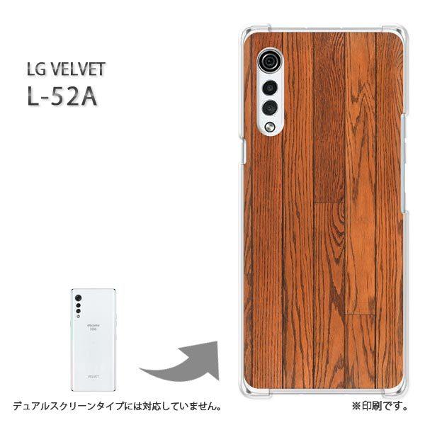 LGエレクトロニクス 爆買 L-52A ケース LG VELVET カバー ハードケース