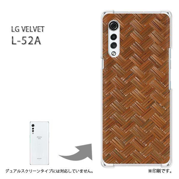  L-52A P[X LG VELVET Jo[ n[hP[X fUC EbhEVvE(uE)/l52a-pc-new0180