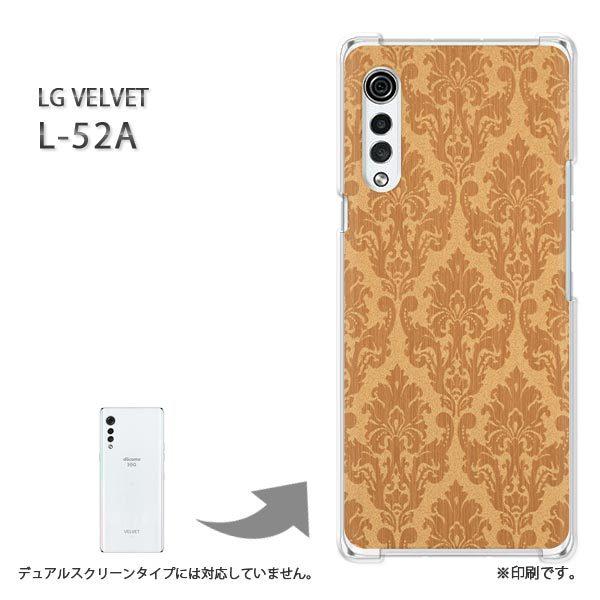���� L-52A �P�[�X LG VELVET �J�o�[ �n�[�h�P�[�X �f�U�C�� �V���v��(�u���E��)/l52a-pc-new0289