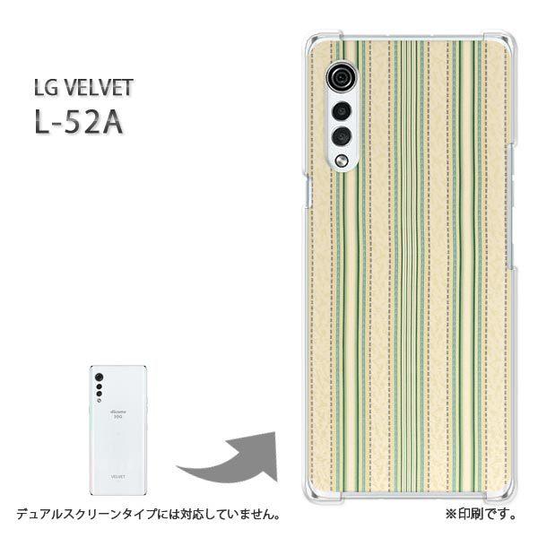 ���� L-52A �P�[�X LG VELVET �J�o�[ �n�[�h�P�[�X �f�U�C�� �{�[�_�[(�O���[��)/l52a-pc-new0299
