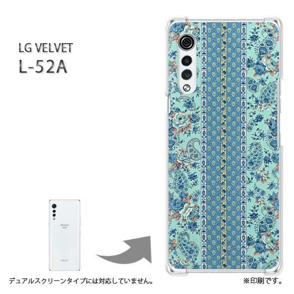 ���� L-52A �P�[�X LG VELVET �J�o�[ �n�[�h�P�[�X �f�U�C�� �ԁE�{�[�_�[(�O���[��)/l52a-pc-new0478