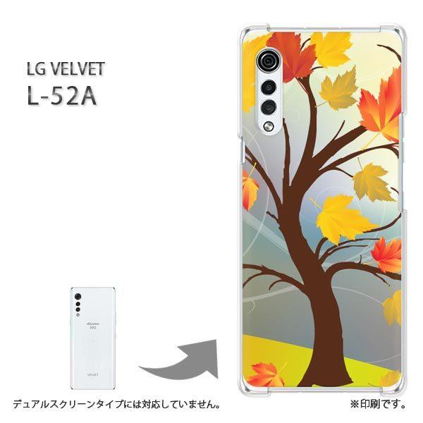���� L-52A �P�[�X LG VELVET �J�o�[ �n�[�h�P�[�X �f�U�C�� �H�E�V���v���E�����t(�u���E��)/l52a-pc-new0496