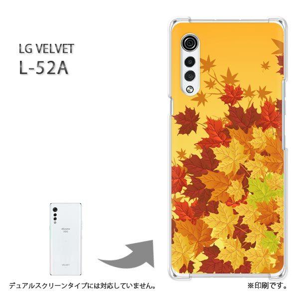 ���� L-52A �P�[�X LG VELVET �J�o�[ �n�[�h�P�[�X �f�U�C�� �H�E�V���v���E�����t(�I�����W)/l52a-pc-new0512