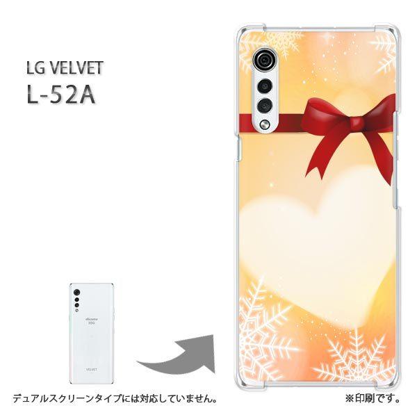 ���� L-52A �P�[�X LG VELVET �J�o�[ �n�[�h�P�[�X �f�U�C�� �n�[�g�E���{��(�I�����W)/l52a-pc-new0564