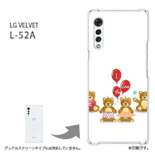 ���� L-52A �P�[�X LG VELVET �J�o�[ �n�[�h�P�[�X �f�U�C�� ���܁E����(��)/l52a-pc-new0569