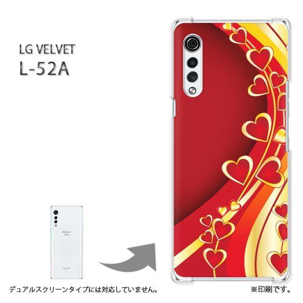 LGエレクトロニクス 爆買 L-52A ケース LG VELVET カバー ハードケース