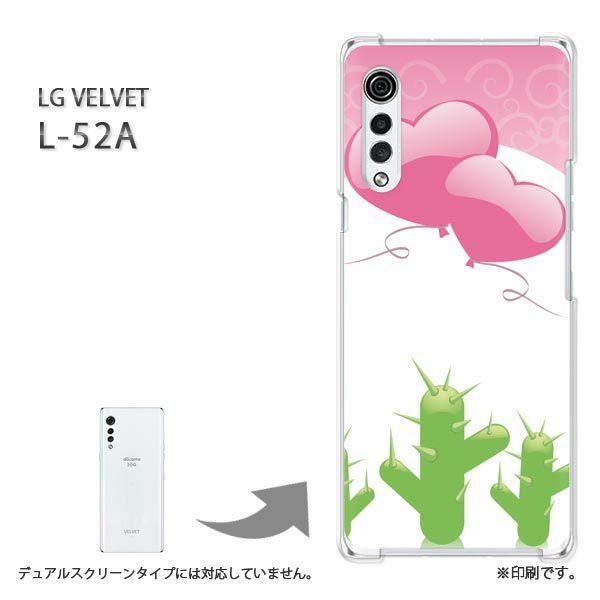  L-52A P[X LG VELVET Jo[ n[hP[X fUC n[g(sN)/l52a-pc-new0606