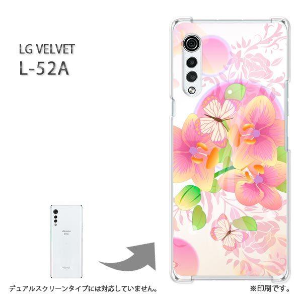 ���� L-52A �P�[�X LG VELVET �J�o�[ �n�[�h�P�[�X �f�U�C�� ��(�s���N)/l52a-pc-new0678