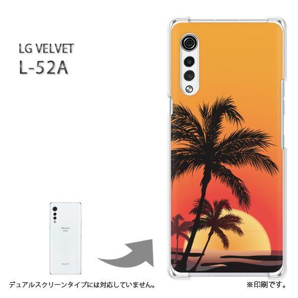 ���� L-52A �P�[�X LG VELVET �J�o�[ �n�[�h�P�[�X �f�U�C�� �āE�V���v���E�[��(�I�����W)/l52a-pc-new0762