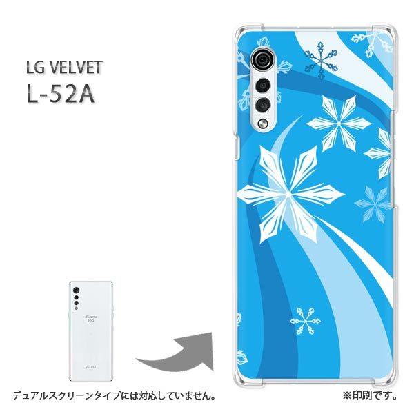 ���� L-52A �P�[�X LG VELVET �J�o�[ �n�[�h�P�[�X �f�U�C�� �~�E�V���v���E��E����(�u���[)/l52a-pc-new0820