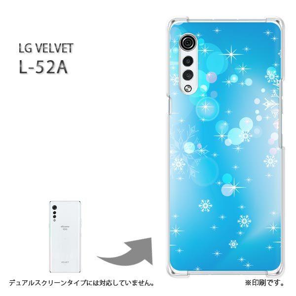 ���� L-52A �P�[�X LG VELVET �J�o�[ �n�[�h�P�[�X �f�U�C�� �~�E�V���v���E�L���L���E����(�u���[)/l52a-pc-new0821