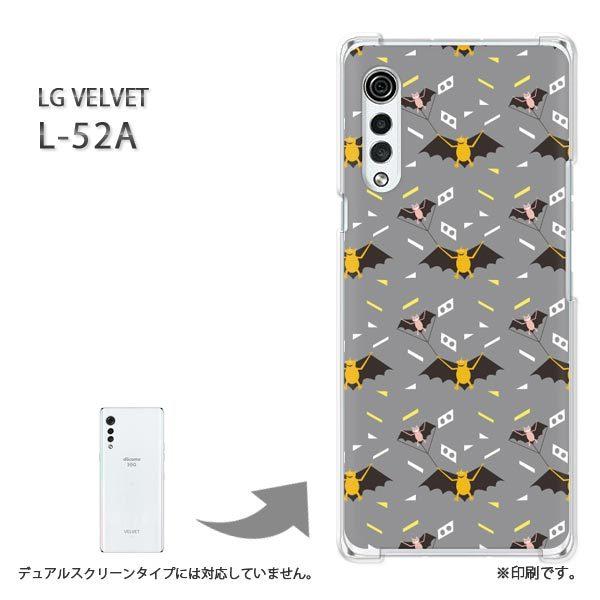 ���� L-52A �P�[�X LG VELVET �J�o�[ �n�[�h�P�[�X �f�U�C�� �����E�R�E����(�O���[)/l52a-pc-new0959