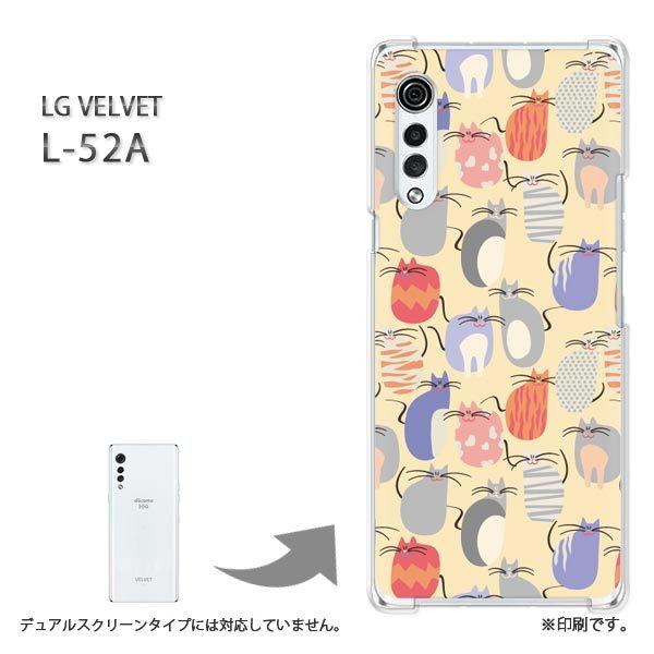  L-52A P[X LG VELVET Jo[ n[hP[X fUC EL(x[W)/l52a-pc-new0973