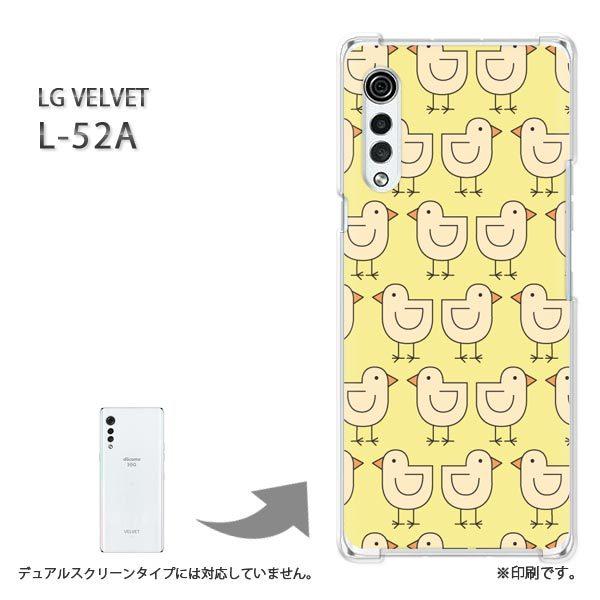 ���� L-52A �P�[�X LG VELVET �J�o�[ �n�[�h�P�[�X �f�U�C�� �����E�Ђ悱(��)/l52a-pc-new0984