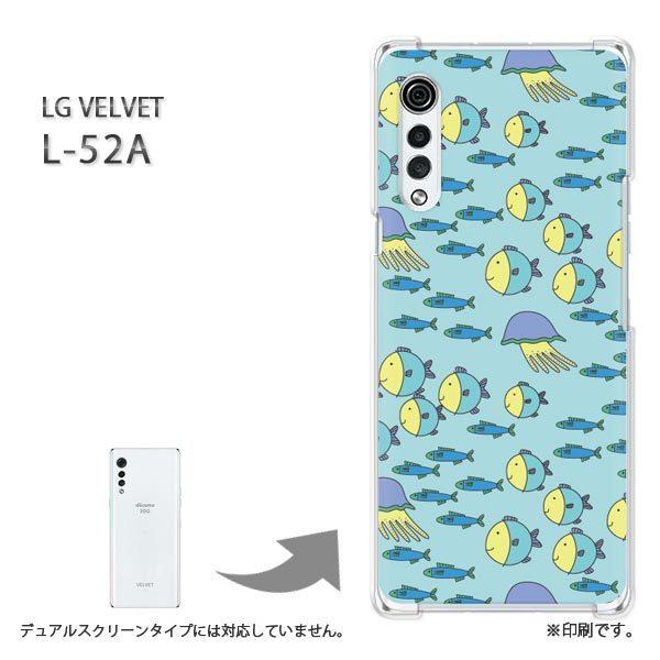 ���� L-52A �P�[�X LG VELVET �J�o�[ �n�[�h�P�[�X �f�U�C�� ���E����(�u���[)/l52a-pc-new0987
