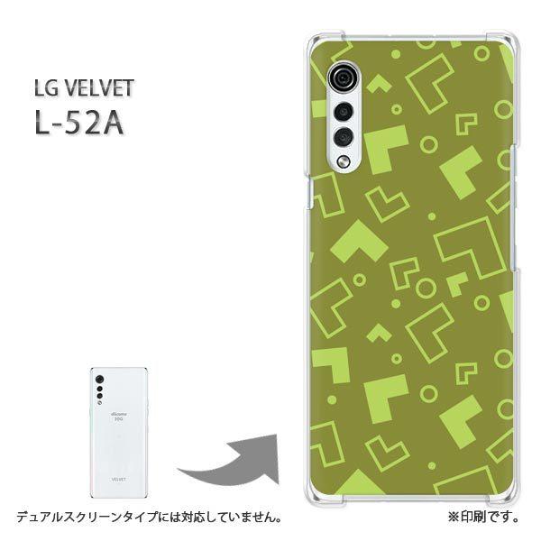 ���� L-52A �P�[�X LG VELVET �J�o�[ �n�[�h�P�[�X �f�U�C�� �V���v��(�O���[��)/l52a-pc-new1123