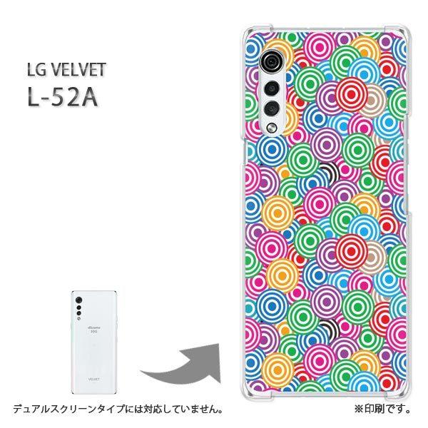 ���� L-52A �P�[�X LG VELVET �J�o�[ �n�[�h�P�[�X �f�U�C�� �h�b�g(�s���N)/l52a-pc-new1138