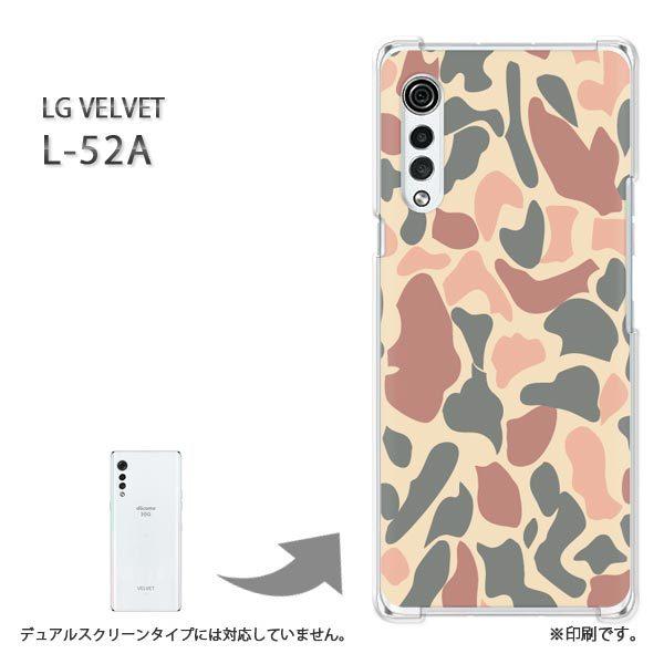 ���� L-52A �P�[�X LG VELVET �J�o�[ �n�[�h�P�[�X �f�U�C�� ���ʁE�V���v��(�x�[�W��)/l52a-pc-new1167
