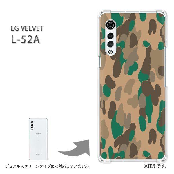 ���� L-52A �P�[�X LG VELVET �J�o�[ �n�[�h�P�[�X �f�U�C�� ���ʁE�V���v��(�x�[�W��)/l52a-pc-new1175